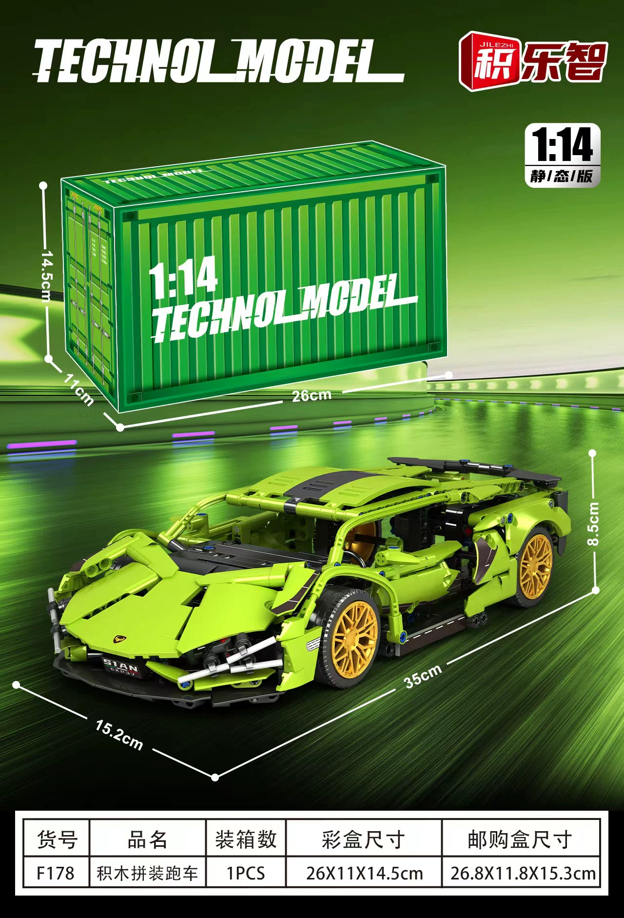 Racing Car (Lego) Remote Control Model, Scale 1:14, Multi-Variant Building Kit