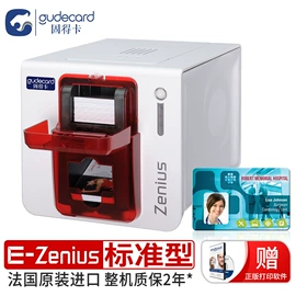 证卡打印机;色带、碳带;其他耗材