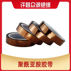绝缘带;绝缘纸;绝缘套管