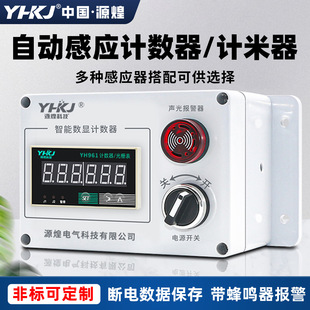 Դ��YH961�p�O����λӋ������ű�Ӌ�׼Ӝp���{��λӋ������HB961