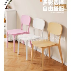 [売れ筋プロモーションモデル] 家庭用プラスチック背もたれ椅子大人用厚みのあるダイニングチェア小さなアパート賃貸住宅は積み重ね可能