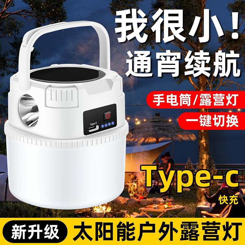 travel LED bulb for camping solar-powered