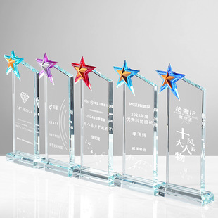 Crystal Trophy Customized Metal Five-Pointed Star Annual Meeting Awards Outstanding Employees Sales Champion Team Awards Outstanding Dealers