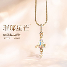 麦阿蜜圣诞吊坠星芒项链轻奢小众巫帽星光万圣节锆石锁骨链圣诞