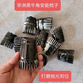 木质工艺品;美发梳;木雕/根雕