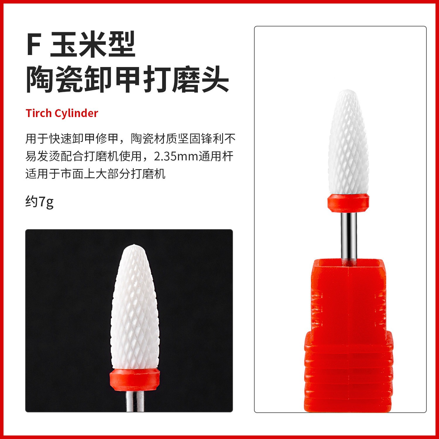 El cabezal de amolado de uñas de cerámica puede reemplazar la cabeza de maíz.