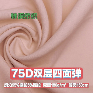 75d�p�����揗���Ϝ�]��ƽ�y�����Ӻ�ѝ��ȹ�b�h�����b����