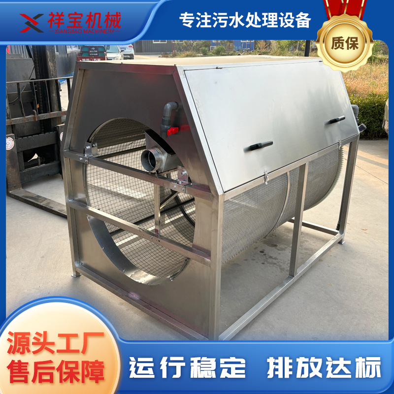 Submersible Aquaculture Microfiltration Submersible Frame-Type Microfiltration Machine Fully Automatic Solid-Liquid Impurity Filtration Equipment