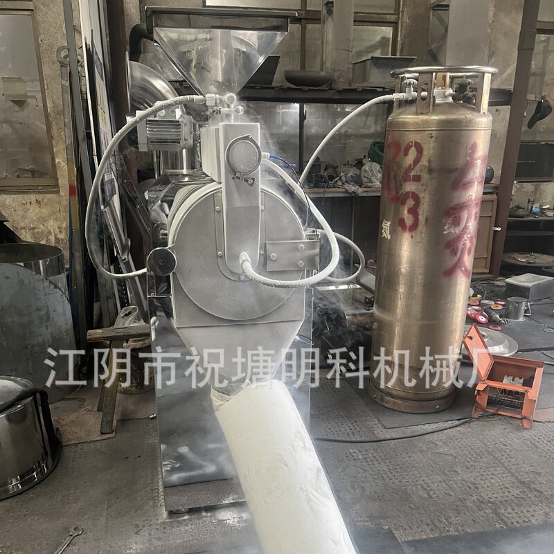 Liquid Nitrogen Cryogenic Grinding Machine, Small Stainless Steel Spice Grinding Machine, Almond and Frankincense Grinding Machine Experiment