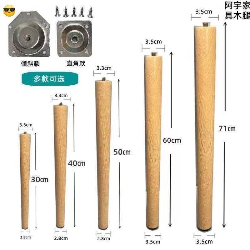 Desk table leg accessories round table tripod foot bracket solid wood computer rack coffee table accessories factory direct cross-border