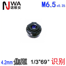 M6.5R^4.2mm5MPxߴaИ1/3“ĘRe֙CR^