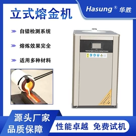 金属成型设备;铸造设备;其他铸造设备