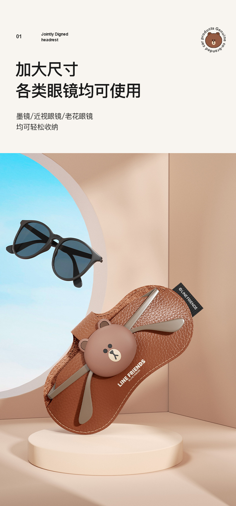 Car Glasses Clip, Car Glasses Case, In-Car Sun Visor Storage Organizer, Car Sunglasses Holder