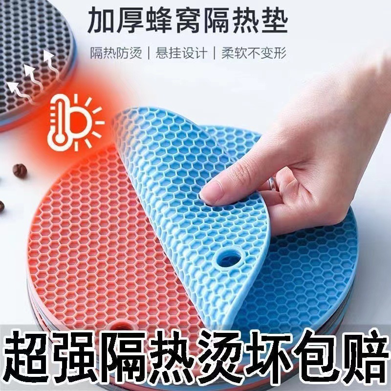 Silicone Heat Insulation Mat Dining Table Mat Pot Mat Table Mat Anti-scalding Mat Vegetable Mat Bowl Mat Placemat Dining Plate Mat Coaster Household