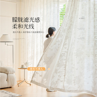 Heat insulation sunscreen mirror gauze curtain transparent opaque white curtain bay window balcony window French butterfly gauze white gauze