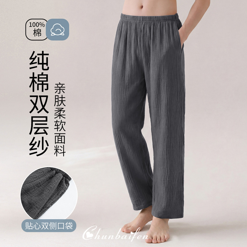 New spring and autumn men's thin pure cotton gauze pajama pants, casual loose fit, large size, breathable and sweat-absorbent home wear long pants