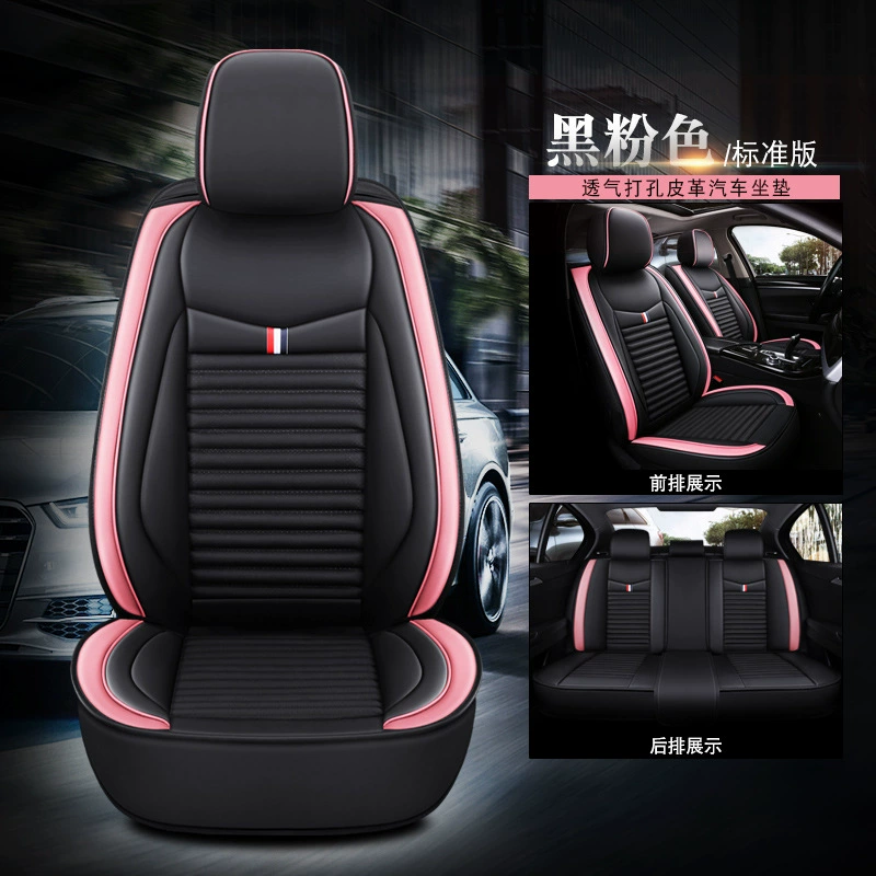 Mazda, summer universal breathable seat four seasons