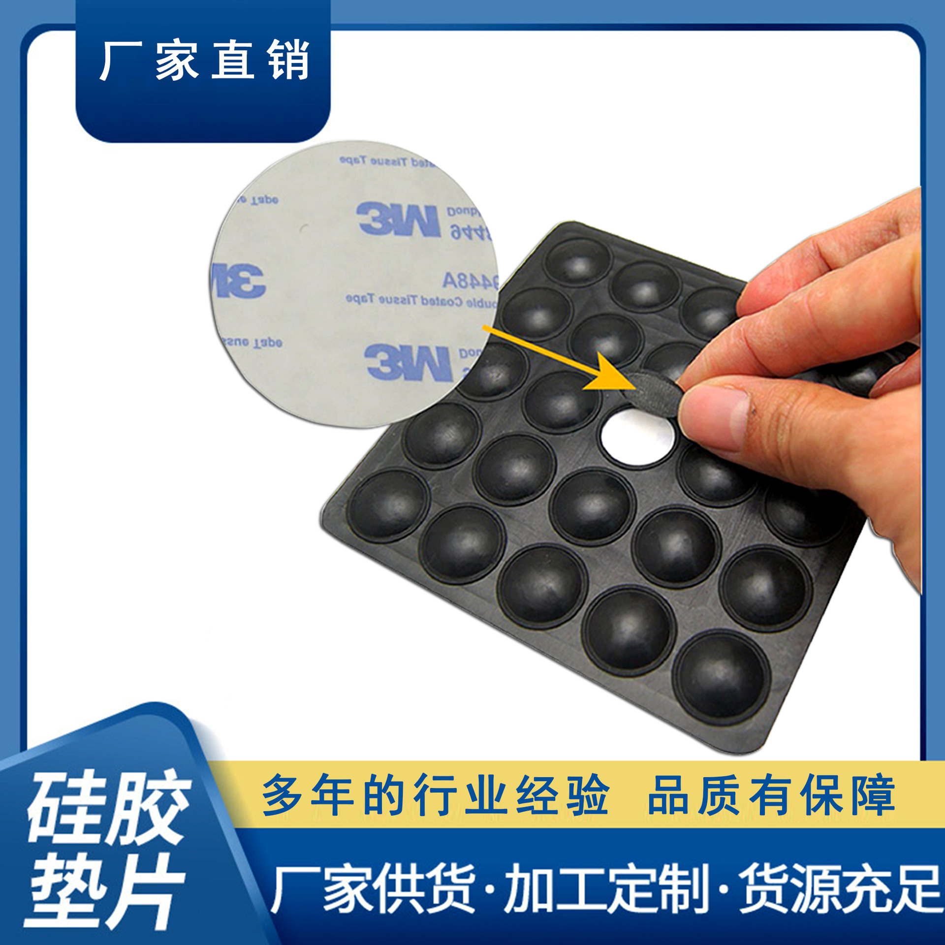 实力工厂现货多种尺寸规格硅胶胶垫 长形半圆异形硅胶垫 现货供应