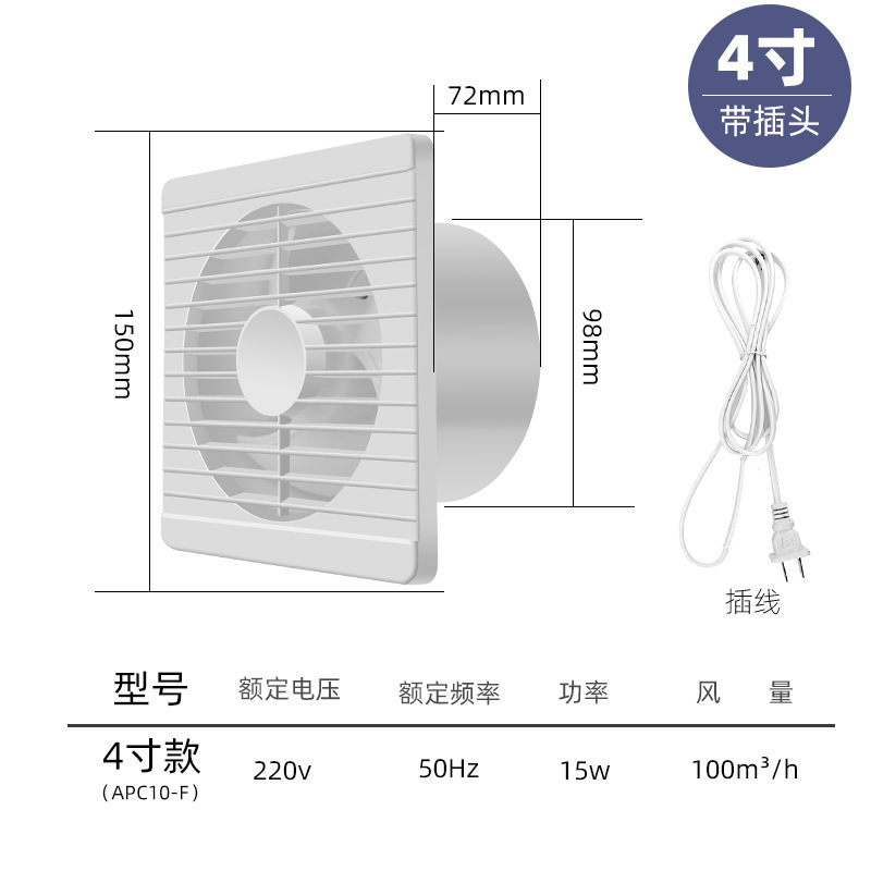 排気ファン 静音家庭用浴室換気扇 キッチン 浴室換気 壁排気ファン インレットファン|undefined