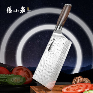 Zhang Xiaoquan Galaxy Hammer Pattern Slicing Knife Chef's Special Kitchen Knife Commercial Special Sharp Stainless Steel Knife Kitchen Knife