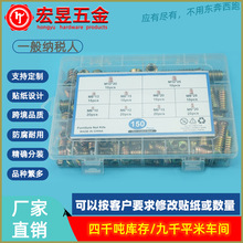 150pcs��ͷ����������Ԥ��������ĸ �Ҿ���ĸM6M8M10��װ��װ