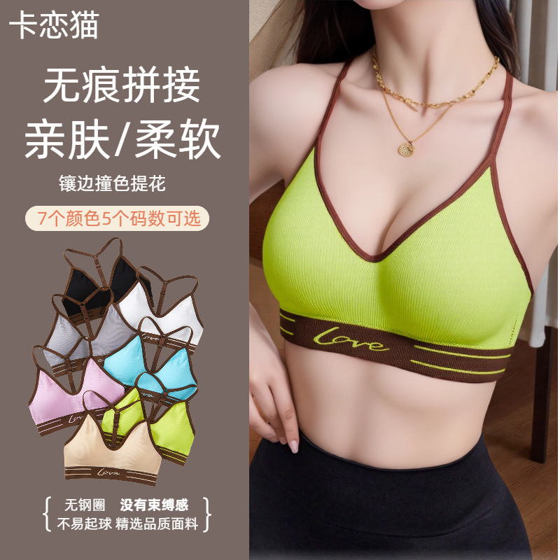 레터링이 있는 배색 여성 속옷 세트, 끈팬티, 조절 가능한 어깨끈, 스포츠 브라, 큰 가슴을 작아 보이게 하는 브라