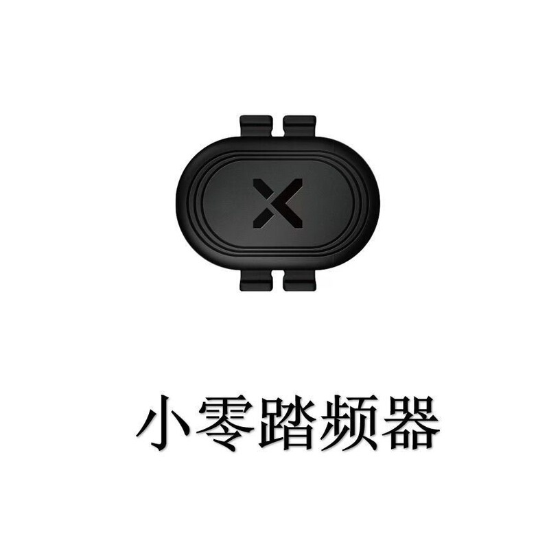 Xinghe's New Product: Road Bike and Mountain Bike Cycling Computer, Cadence and Speed Sensor, Ant+ Bluetooth, Lightweight
