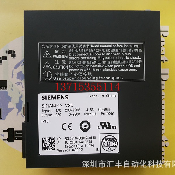 SINAMICS V80西门子SIEMENS伺服电机驱动器  6SL3210-5CB12-0AA0