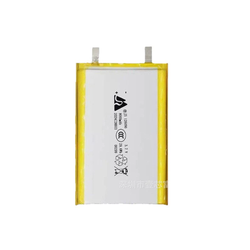 嘉尚 Lithium battery, tape charging, 8000mah, 7v