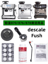 breville���șC870/876/878/880�K���Vо�坍Ƭ��ˮ���^�V������