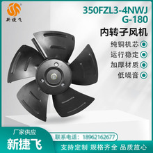 �K���½��wXJF 350FZL3-4NWJ G180 ����380V ���D���L�C ���~�Cо