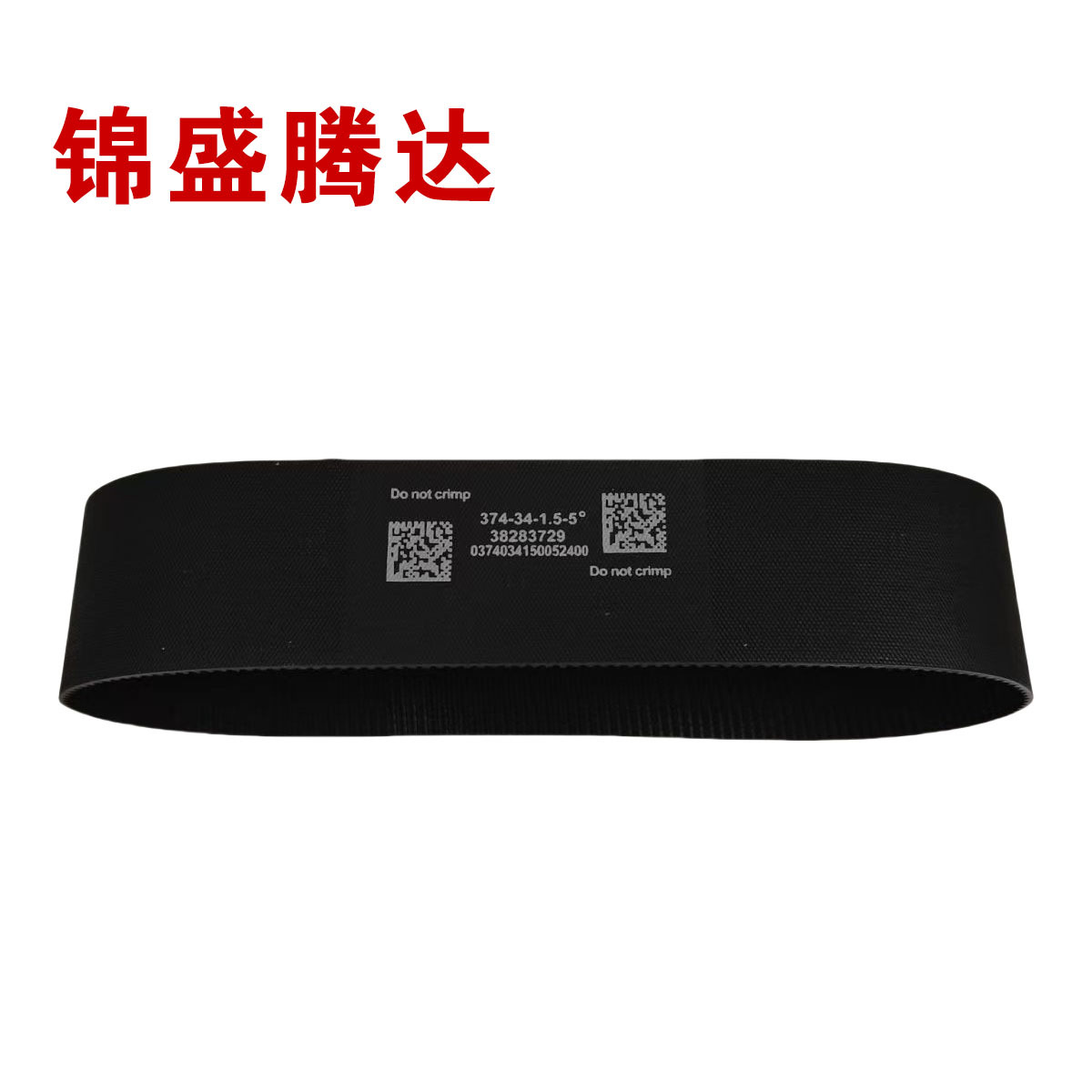 Suitable for Mengzhen 23 Models-F150 Steering Belt 38283729