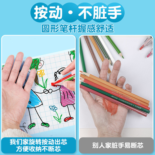 8-in-1 multi-color push crayon graffiti that does not dirty hands children's painting rotating crayon multi-purpose portable pen