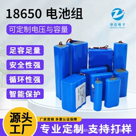 锂电池;其他电池