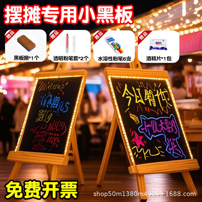 Stall erasable small blackboard desktop luminous bar creative advertising display hand-painted milk tea shop bar coffee shop