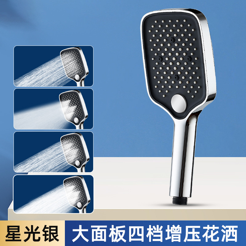 Ducha presurizada rociador superior cabeza de ducha boquilla doméstica gran panel de presión cabezal de ducha único universal ducha traje de lluvia