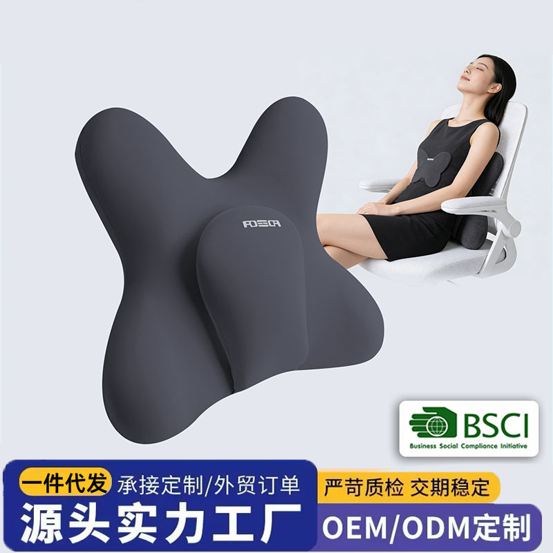 Office Lumbar Pillow Cushion Seat Lumbar Support Sleeping Workstation Sedentary Artifact Chair Waist Support Back Cushion