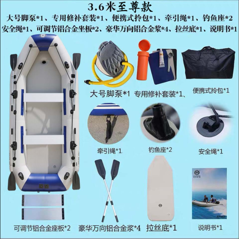 3.6m Supreme 모델(휠 허브 브러시드 바닥)