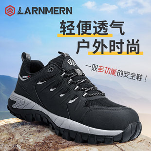 Langmeng Labor Protection Shoes Men's Four Seasons Warm Anti-smashing Anti-puncture Anti-static 12KV Electrical Insulation