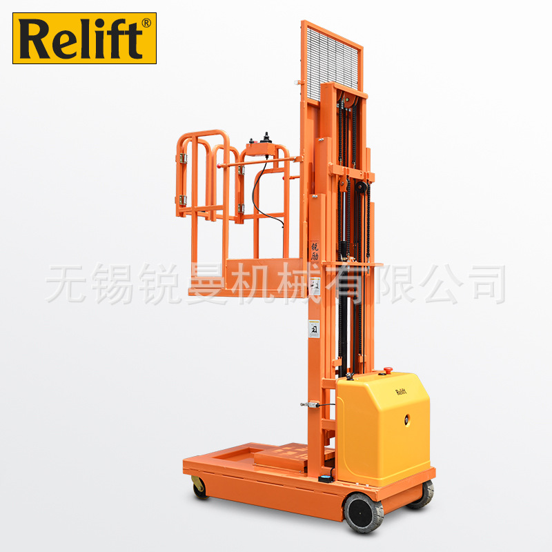RELIFT全电动高空取料机4米4.5米电动取货机自行升高拣料取物机