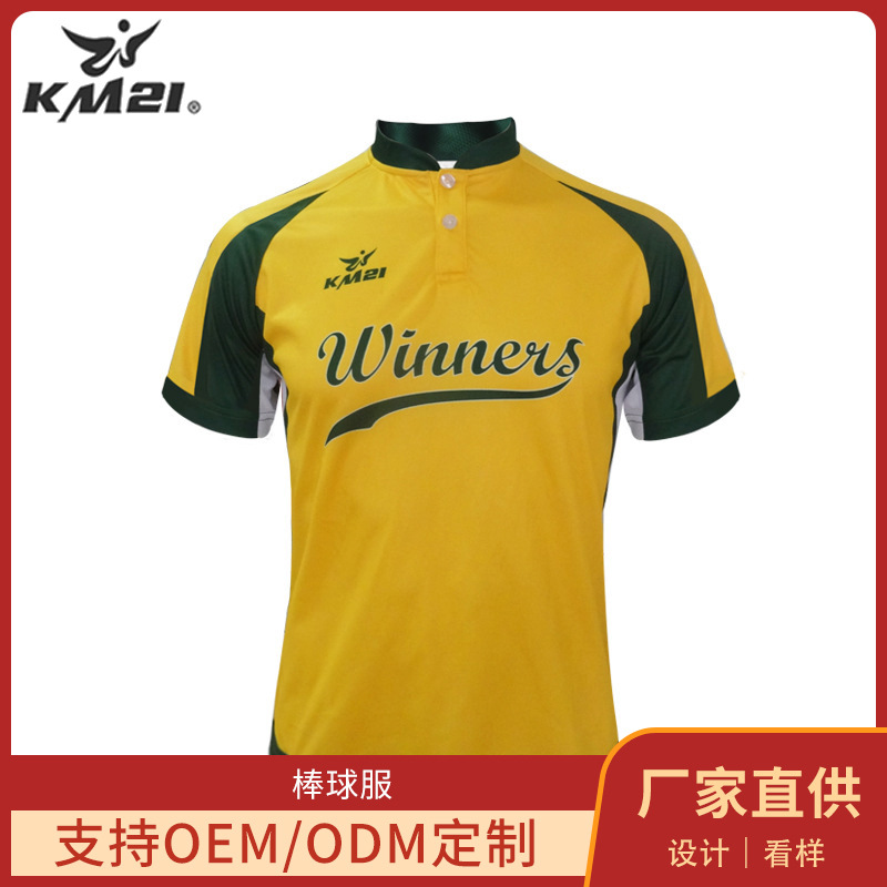 Professional Short Sleeve Baseball Suit T-Shirt Printed Manufacturers Teenager Softball Suit Adult Baseball Suit Children Baseball Jersey