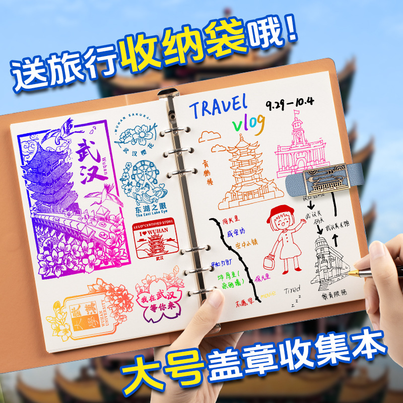 여행 펀치 카드 스탬프 책 맞춤형 국가적 추세 시리즈 컬렉션 책 빈 펀치 카드 책 A5 스탬프 스탬프 컬렉션 책