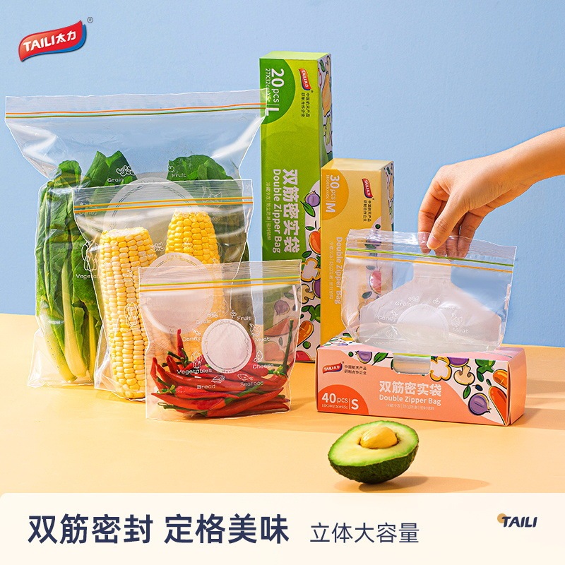 Taili Food Preservation Bag Double Rib Seal Bag Household Refrigerator Ziplock Bag Food Preservation Bag Special for Packaging and Freezing