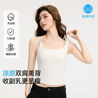吊带背心女带胸垫2026夏季新款可外穿莱赛尔交叉内搭打底美背上衣