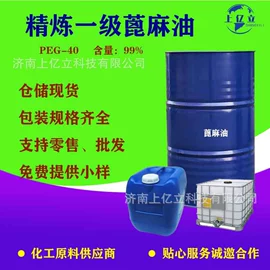 洗涤剂;增塑剂;乳化剂