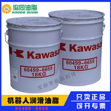 川崎机器人60499-6659脂MolywhiteA编号-1054黄油润滑长效耐腐蚀
