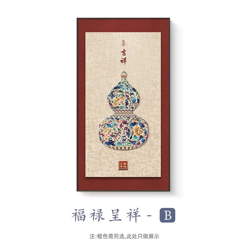 五福玄関装飾絵画新しい中国風の玄関正面壁掛け絵画廊下通路壁画垂直ひょうたん絵画|undefined