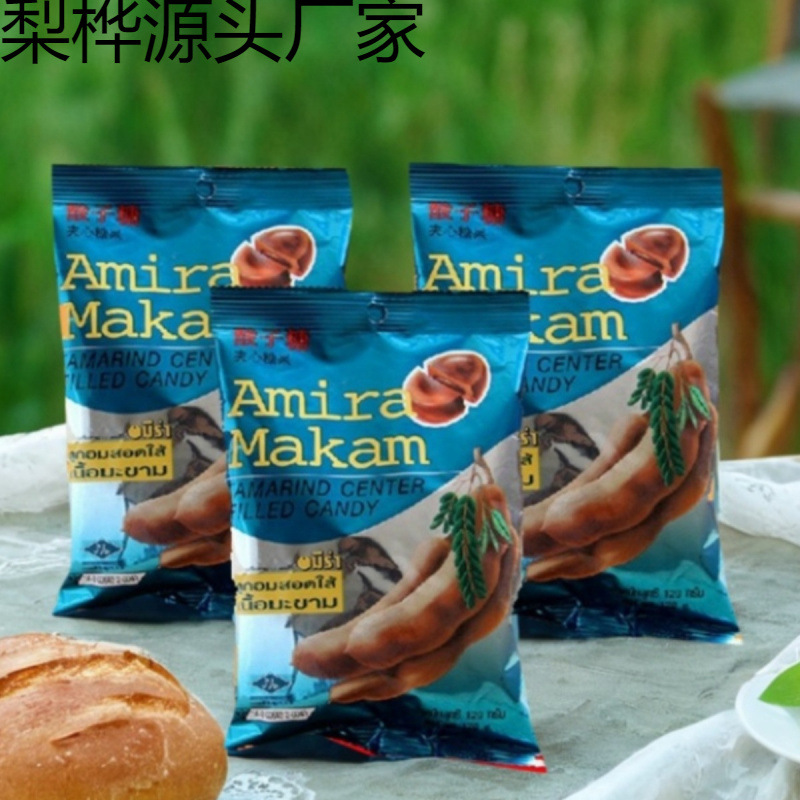 泰国酸子糖酸角糖糖果夹心酸子糖儿童零食amiramakam