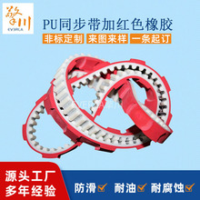 �洨����PUͬ�����Ӽtɫ���z�_��ݔ�͎��۰���΢�����������͎�