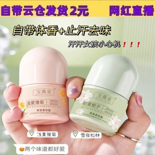 ��ޱȪˬ�����w¶Ҹ���ļ���ˬ���w����ֹ��¶�־�����ȥ��ζ�S��